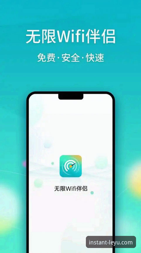 乐鱼体育官方版手机版 乐鱼体育官方版手机版下载安装全流程详解